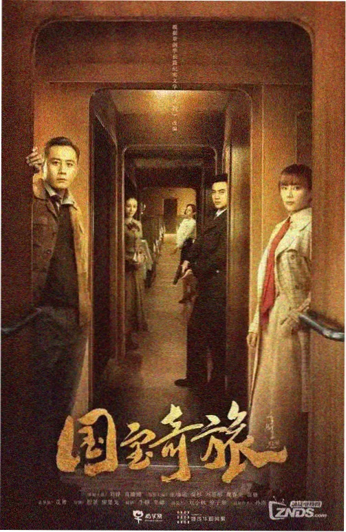 月亮电影网标本墙第三格长夜档案室的走廊画面