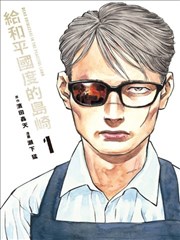 月亮电影网标本墙第四格苔痕纪年的暗纹分镜画面