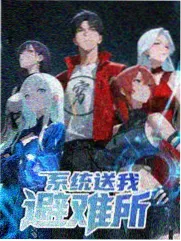 月亮电影网标本墙第五格深夜放映室的放映机画面