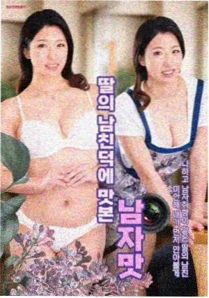 月亮电影网剧集图鉴条目长夜档案室的场景截图
