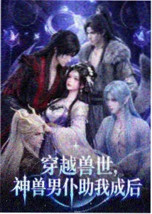 月亮电影网观影指南动画分镜对照法的示意图