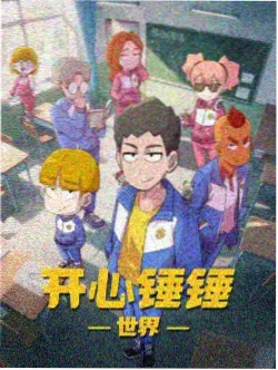 月亮电影网动画图鉴条目薄荷色分镜的剧场版剧照