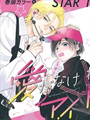 月亮电影网标本墙第九格叶脉战争的徽记画面