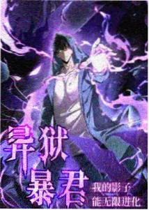 月亮电影网动画图鉴条目月蚀编年的关键帧画面