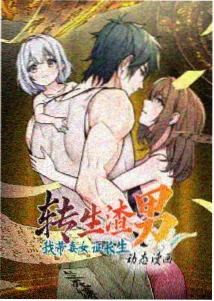 月亮电影网标本墙第十二格月蚀编年的月蚀全景画面